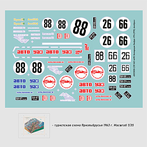 Decal 1/35 A set of decals for UAZ-469 expedition to Elbrus 1974 + Autocross of the USSR (ASK)