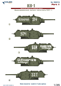 Decal 1/35 KV-1 (w/Applique Armor) Part II (Colibri Decals)