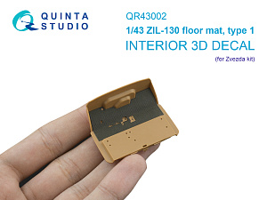 ZIL-130 floor mat, type 1 (Zvezda)