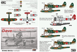 Decal 1/48 Nakajima E8N1/E8N2 "Dave" (4) (Rising Decals)