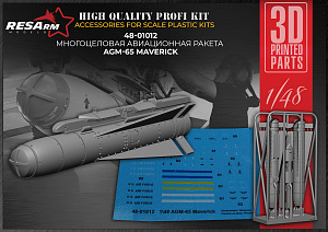 Additions (3D resin printing) 1/48 M-117 AGM-65 Maverick Aviation Missile (RESArm)