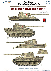 Decal 1/35 Pz.Kpfw.V Panter Ausf. A. Operation Bagration (Colibri Decals)