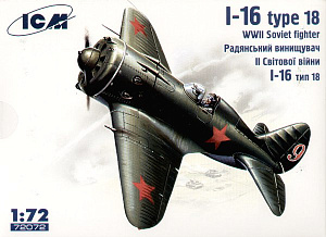 Model kit 1/72 Polikarpov I-16 type 18 with wheels (ICM)