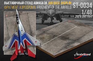 Exhibition stand fragment of the airfield (ScaleStand)