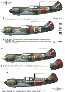 Decal 1/48 La-5 Part I (Colibri Decals)