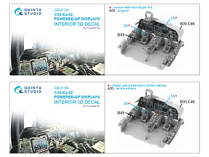 Ka-52 Powered-up displays, upgrade for QD+35192/QDS+35192 sets (Trumpeter)