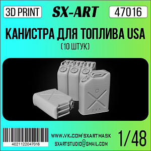 Addition (resin) 1/48 USA Fuel Canister (10 pieces) (SX-Art)