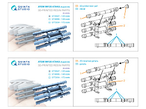 9M120 Ataka ATGM, six-pack kit for Ka-52, Mi-24/35, Mi-28 (for all kits) 