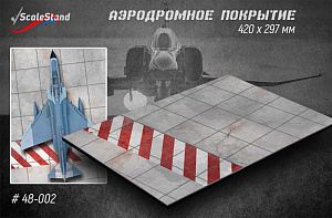 Exhibition stand fragment of the USAF airfield (ScaleStand)