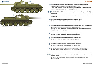 Decal 1/35 Su-85 Part II (Colibri Decals)