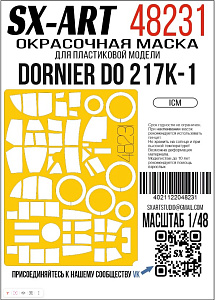 Paint Mask 1/48 Dornier Do 217K-1 (ICM)