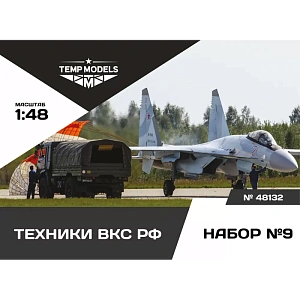 Figures (resin) 1/48 Russian Aerospace Forces Technicians. 2 pcs. Set No.9 (Temp Models)