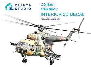 Mi-17 3D-Printed & coloured Interior on decal paper (AMK)