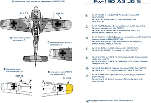 Decal 1/72 Fw-190 A3 Jg 5 (Colibri Decals)