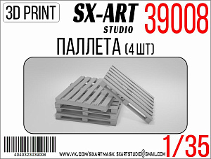 Addition (resin) 1/35 Pallets (4 pieces) (SX-Art)