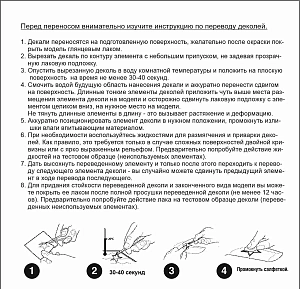 Decal 1/35 Kamov Ka-52 (Begemot)