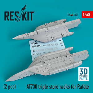 Additions (3D resin printing) 1/48 AT730 triple store racks for Dassault Rafale (2 pcs) (ResKit)