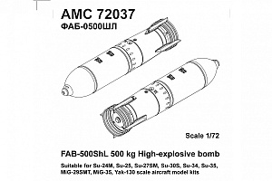 Additions (3D resin printing) 1/72 Fab-500ShR  (Advanced Modeling) 