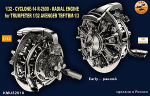 Additions (3D resin printing) 1/32 Engine Wright R-R-2600 cyclone 14 version under Avenger TBF_TBM-1/3 early from Trumpeter (KepModels)