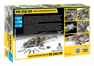 Model kit 1/48 Mil Mi-24V/VP The Mi-24 (NATO code "Hind") (Zvezda)