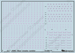 Decal 1/72 Tu-95MS (Begemot)