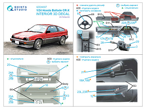 Honda Ballade CR-X 3D-Printed & coloured Interior on decal paper (Tamiya)