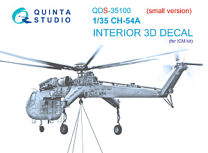 CH-54A 3D-Printed & coloured Interior on decal paper (ICM) (Small version)