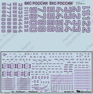 Decal 1/48  Sukhoi Su-34 Decal (Begemot)