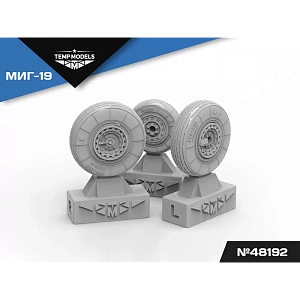 Additions (3D resin printing) 1/48 HIGHLY DETAILED WHEEL SET MIG-19 (Temp Models)