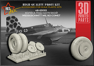 Additions (3D resin printing) 1/48 Me.163 Komet Wheels under load (RESArm)