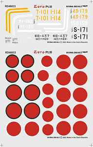 Decal Mitsubishi A6M2/3 Zero fighters (6xcamo) 