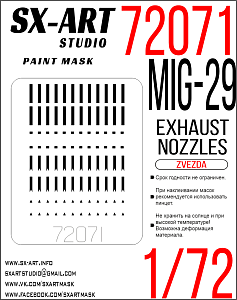 Paint Mask 1/72 Mig-29 exhaust nozzles (Zvezda)