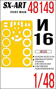 Paint Mask 1/48 I-16 type 5 (Zvezda) (OEM)