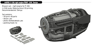 Additions (3D resin printing) 1/48 Lockheed P-38J Lightning right engine (3D-Printed) 1/48 (designed to be used with Tamiya kits)