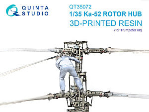 Ka-52 Rotor Hub (Trumpeter)