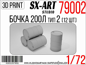 Addition (resin) 1/72 200L barrel type 2 (12 pieces) (SX-Art)