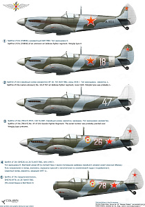 Decal 1/48 Spitfire Mk. IX E In the Soviet sky.  Part I (Colibri Decals)