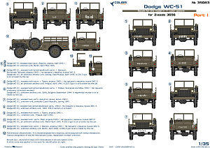 Decal 1/35 Dodge WC-51 part I(Colibri Decals)