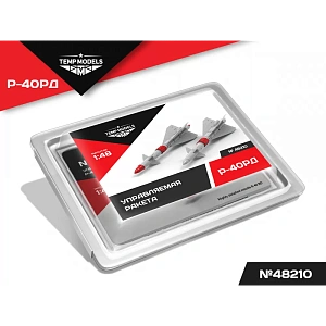 Additions (3D resin printing) 1/48 HIGHLY DETAILED MISSILE R-40 RD (Temp Models)