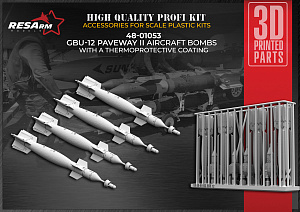 Additions (3D resin printing) 1/48 GBU-12 PAVEWAY II C thermal coating (RESArm)