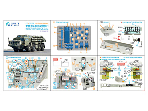 BM-30 Smerch 3D-Printed & coloured Interior on decal paper (Trumpeter) (with 3D-printed resin parts) 