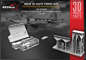 Additions (3D resin printing) 1/48 The compartment of the gun emplacement (GPE) Su-25 (RESArm)