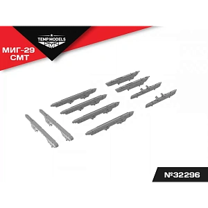 Additions (3D resin printing) 1/48 HIGHLY DETAILED LAUNCHERS MIG-29 SMT (Temp Models)