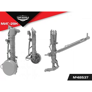 Additions (3D resin printing) 1/48 MiG-29K LANDING GEARS (Temp Models)