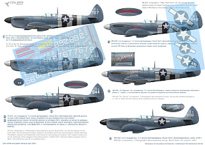 Decal 1/48 Spitfire PR. Mk. XI USAAF Photo Reconnaiscance (Colibri Decals)