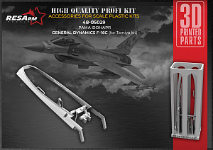 Additions (3D resin printing) 1/48 Canopy frame for the F-16C (for the Tamiya model) (RESArm)