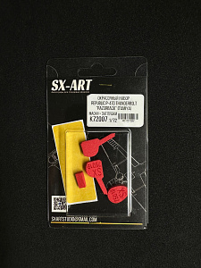 Combo Set 1/72 Republic P-47D Thunderbolt "Razorback" (Tamiya) (masks + plugs) (72261)