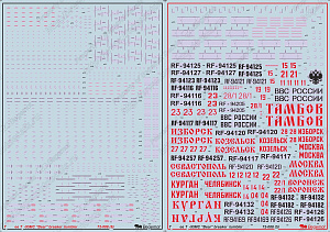 Decal 1/72 Tu-95MS (Begemot)