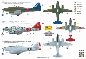 Model kit 1/72 Nakajima Ki-201 "Karyu" (RS Models)