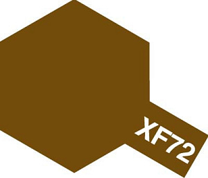 Acrylic paint Acrylic Mini XF-72 Brown (JGSDF) (Tamiya) (10ml)